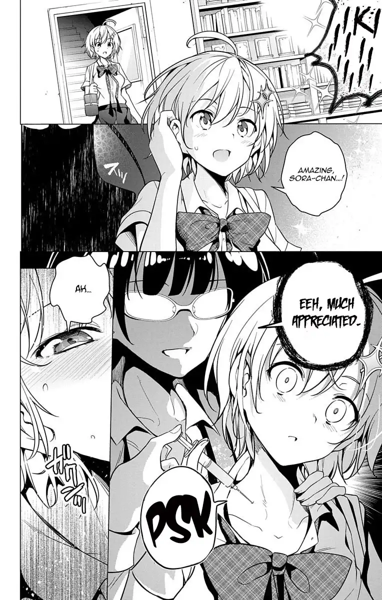 Dokyuu Hentai HxEros Chapter 7 40